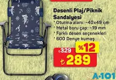DESENLİ PLAJ/PİKNİK SANDALYESİ indirimli fiyat DESENLİ PLAJ/PİKNİK SANDALYESİ fiyat ve kampanya bilgisi